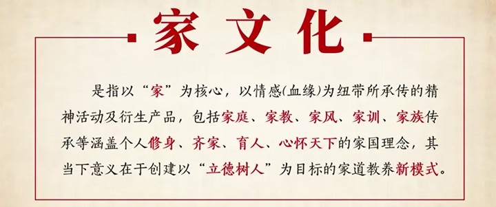 江西庐陵永和读书堂萧氏族谱序