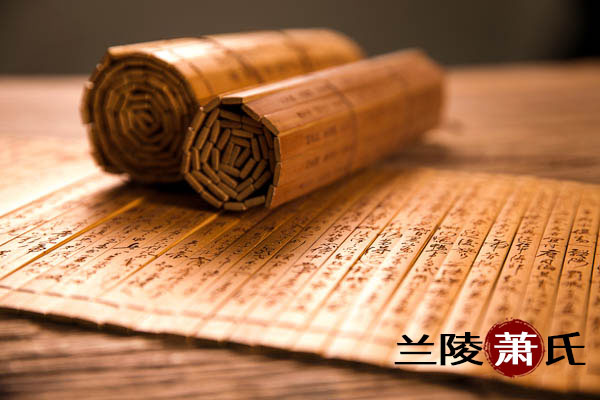 江西省吉安俯迁楚衡州县麻吉堂猪市街大桥头萧子皇后裔寻根