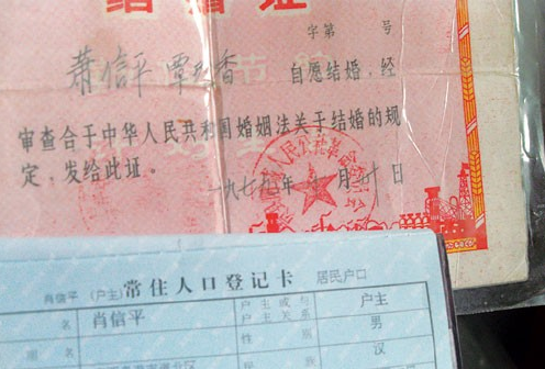 贵港数百肖姓村民欲恢复“萧”姓 当地警方已同意