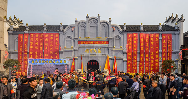 新化县科头乡桃林萧氏宗祠