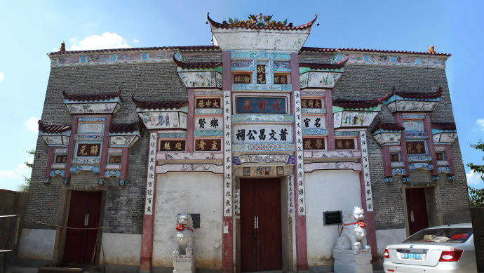 江西吉安曲山萧文昌公祠