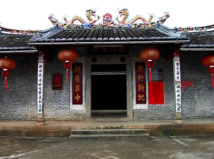 广东梅州市大埔县百侯镇大埔萧氏宗祠
