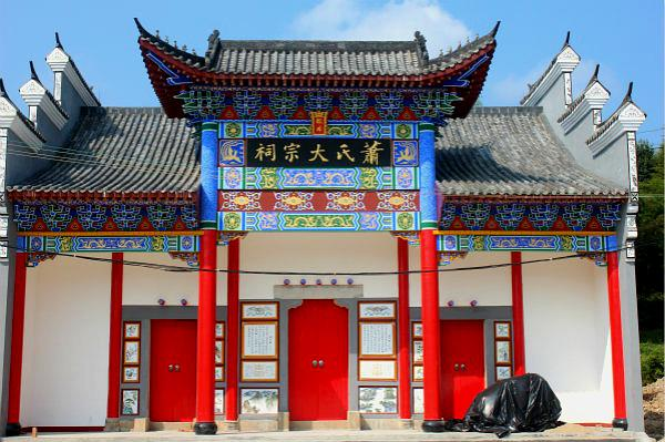 江西省赣州市兴国县均村乡茂塅萧氏大宗祠