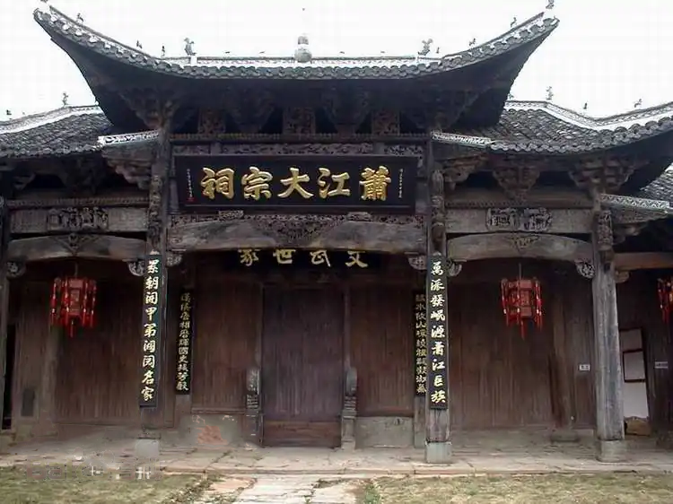 江苏省丹阳市访仙镇萧家村萧氏宗祠