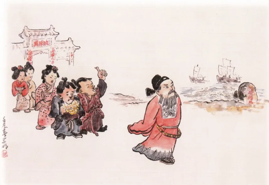 萧翀奉呈子高刘先生