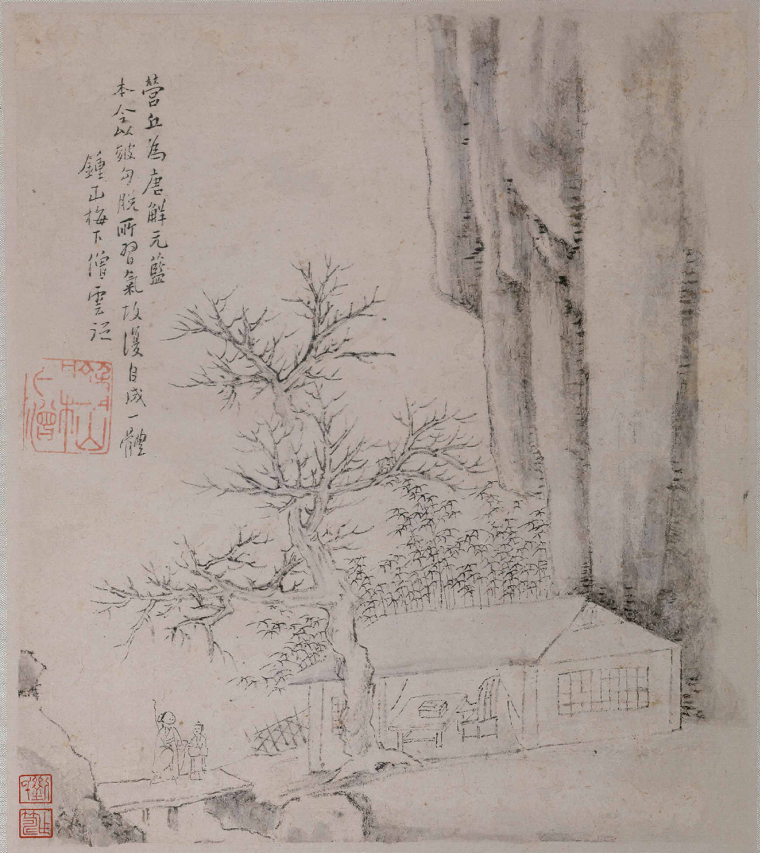 萧云从山水册