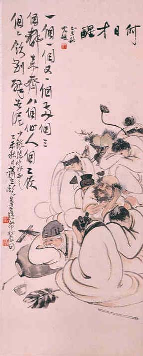 萧立声醉八仙