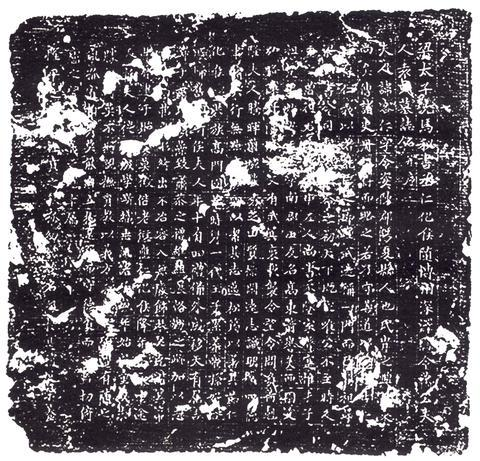 梁蕭球妻袁客仁誌