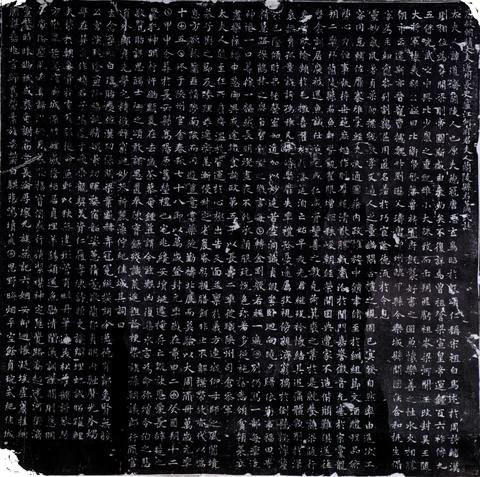 唐蕭道濟墓誌